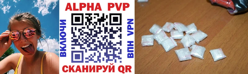 Купить  Сухиничи  Alpha PVP СК 
