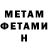 АМФЕТАМИН VHQ Samuil Samuil
