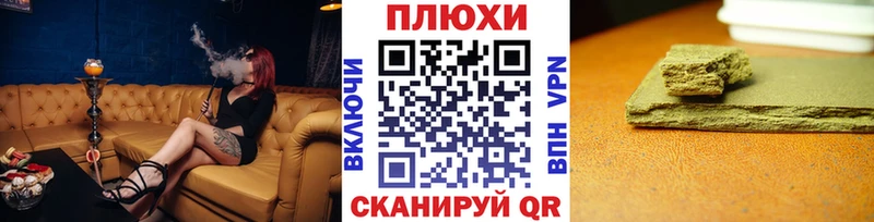Гашиш Изолятор  Купить  Сухиничи 