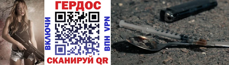 Купить  Сухиничи  ГЕРОИН герыч 