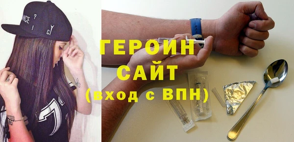 дживик Горняк