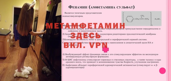 стафф Горно-Алтайск