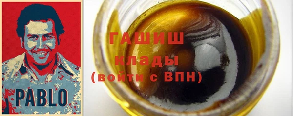 спайс Вяземский