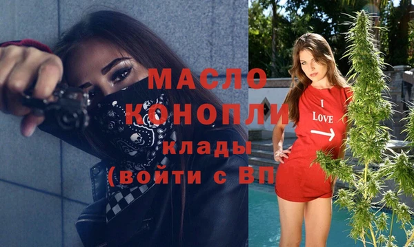 экстази Горнозаводск