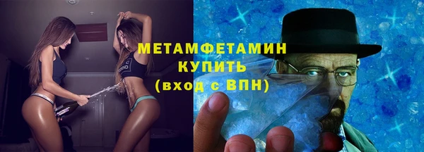 спайс Вяземский