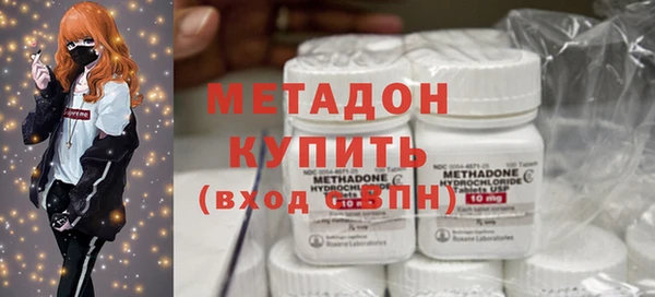 экстази Горнозаводск