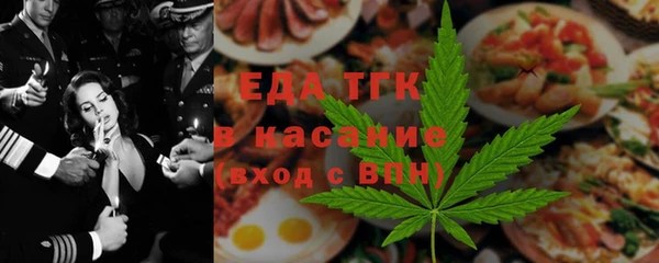 спайс Вяземский