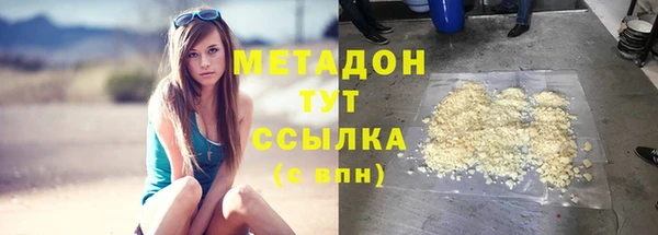 экстази Горнозаводск