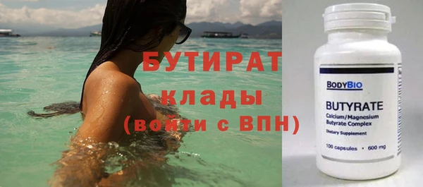 стафф Горно-Алтайск
