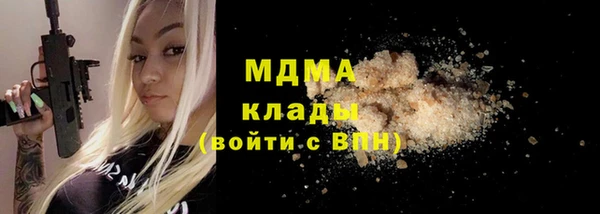 марки lsd Вязьма
