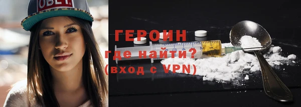 дживик Горняк