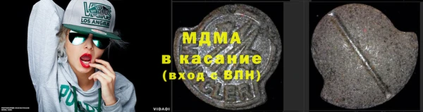 стафф Горно-Алтайск