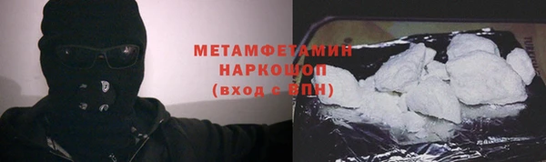 марки lsd Вязьма