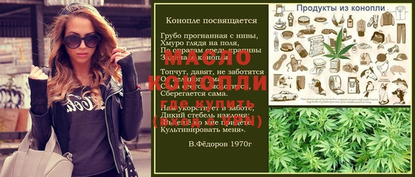 спайс Вяземский