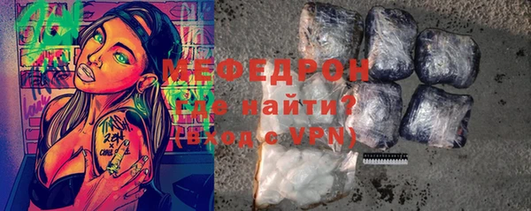 спайс Вяземский