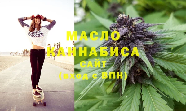 марки lsd Вязьма