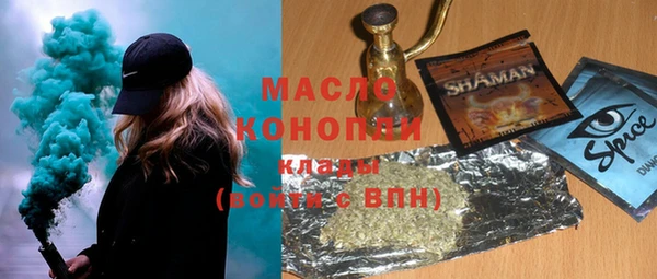 экстази Горнозаводск