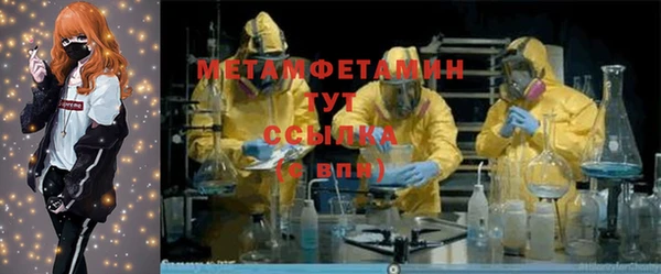 спайс Вяземский