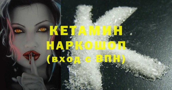 спайс Вяземский