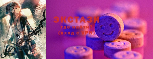 экстази Горнозаводск