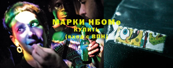 дживик Горняк