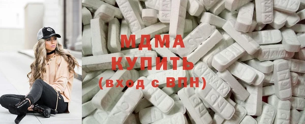 экстази Горнозаводск