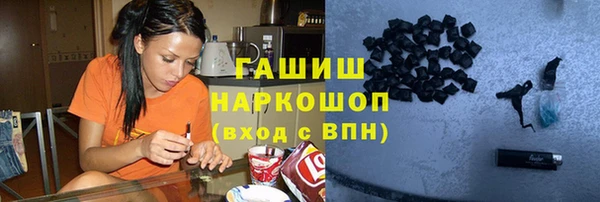 дживик Горняк