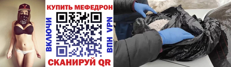 Купить  Сухиничи  МЯУ-МЯУ 4 MMC 