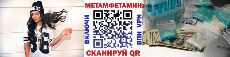 Купить  Сухиничи  Первитин Methamphetamine 