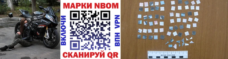 Купить  Сухиничи  Марки N-bome 1,8мг 