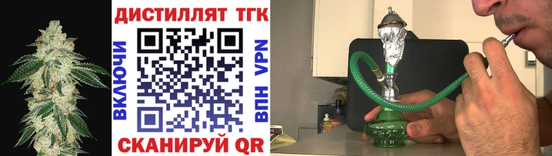 Дистиллят ТГК вейп  Купить закладки  Сухиничи 